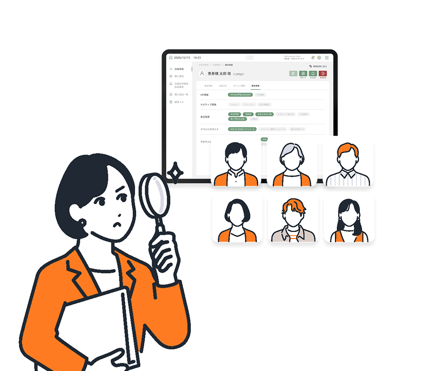 顧客タグをもとに顧客層を分析するイラスト