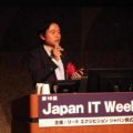 アフターデジタル時代にテクノロジーで切り拓く次世代店舗の可能性〜Japan IT Week【秋】セミナーレポート〜